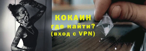 кокаин VHQ Балахна